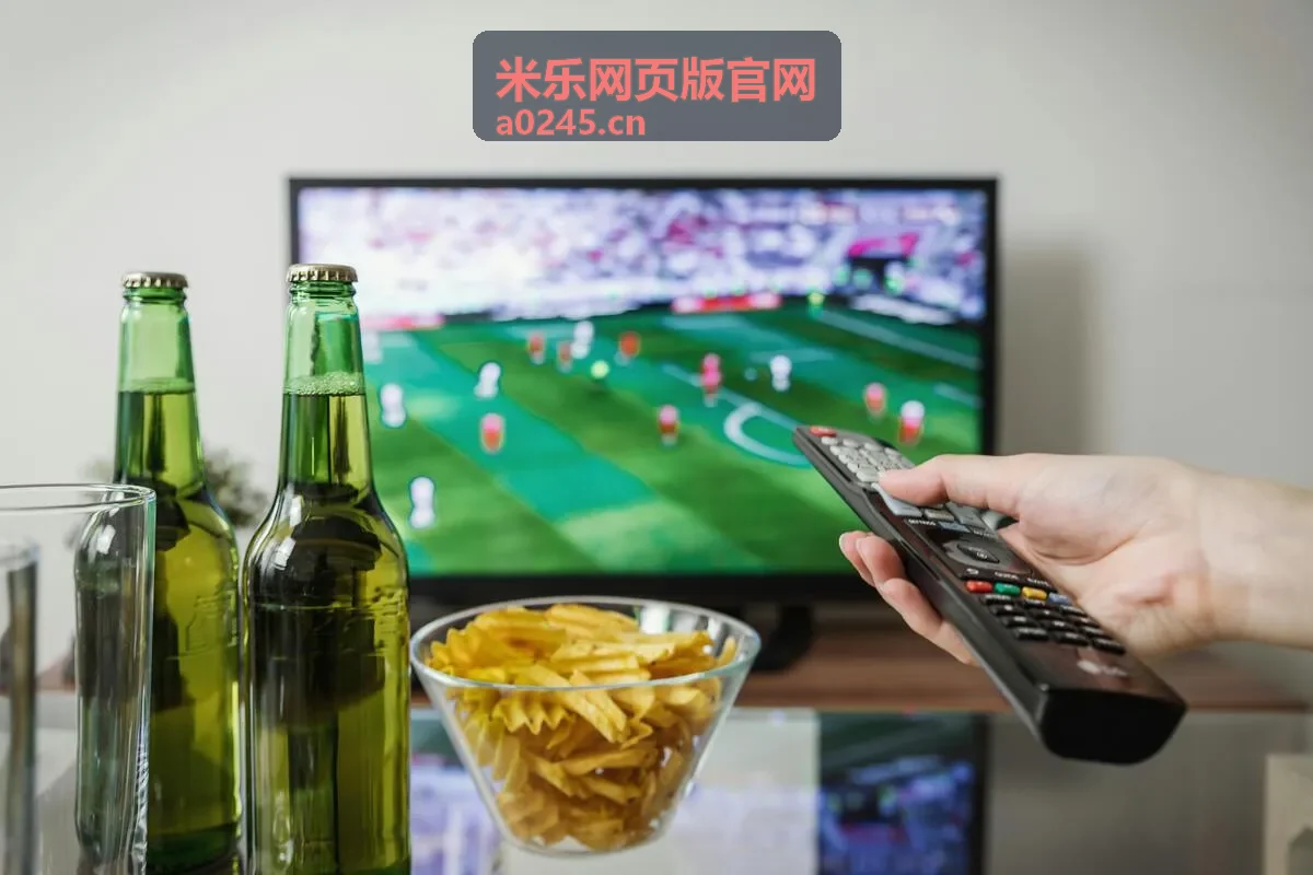 米乐网页版官网最新动态